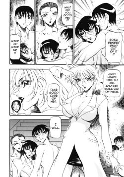 Page 118 of Nan to Naku Ii Kanji 3 | Wonderful Feeling 3