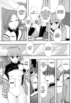 Page 212 of Nikubenki System Chronicle| Slave System Chronicle