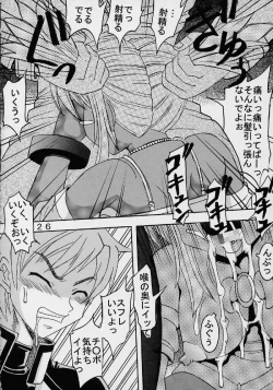 Page 27 of Private Action vol. 1