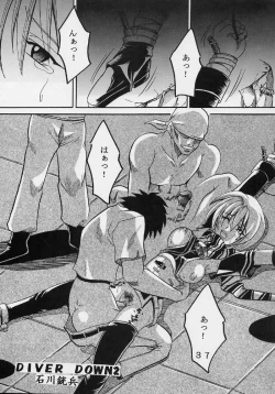 Page 38 of Private Action vol 2