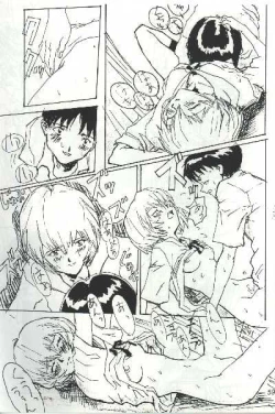 Page 7 of Shinji, SeikouShinji vs Rei
