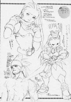 Page 29 of Boy's LifeDoujin