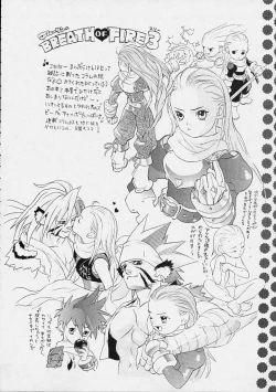 Page 31 of Boy's LifeDoujin