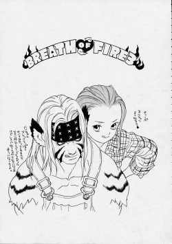 Page 6 of Boy's LifeDoujin