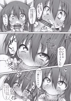 Page 19 of Fumi-chan no Kansatsu Nikki