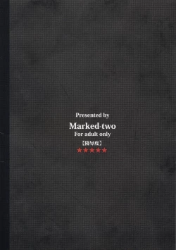 Page 36 of Fumi-chan no Kansatsu Nikki