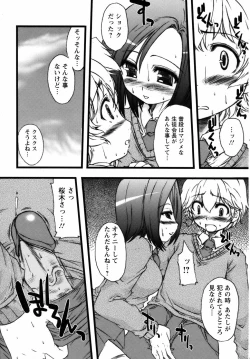 Page 119 of ANGEL Club 2007-04