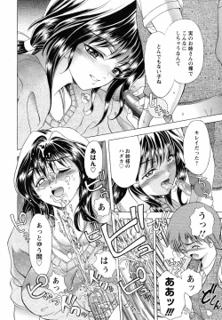 Page 16 of ANGEL Club 2007-04