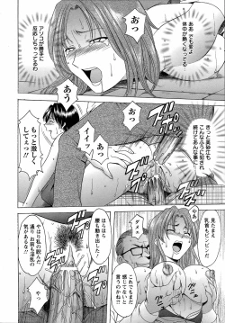 Page 220 of ANGEL Club 2007-04