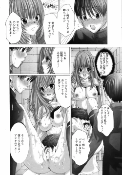 Page 270 of ANGEL Club 2007-04