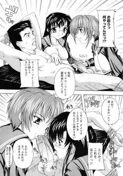 Page 287 of ANGEL Club 2007-04