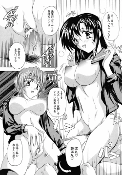 Page 291 of ANGEL Club 2007-04