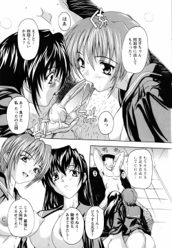 Page 300 of ANGEL Club 2007-04