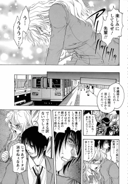 Page 333 of ANGEL Club 2007-04