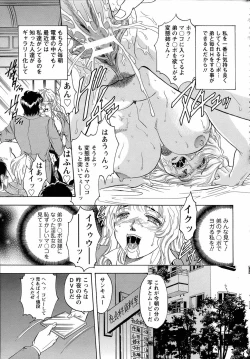 Page 341 of ANGEL Club 2007-04