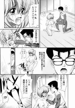 Page 366 of ANGEL Club 2007-04