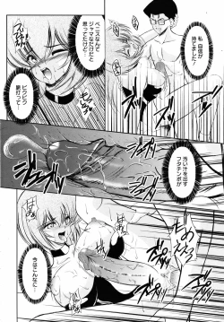 Page 378 of ANGEL Club 2007-04