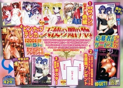 Page 4 of ANGEL Club 2007-04