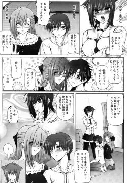 Page 53 of ANGEL Club 2007-04