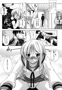 Page 73 of ANGEL Club 2007-04