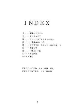 Page 4 of Ai Ibu Rosenfeld III