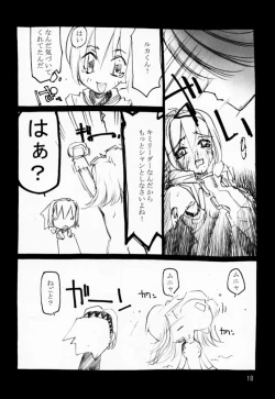 Page 17 of Momomomo Yuusha.