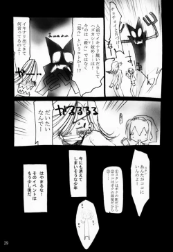 Page 28 of Momomomo Yuusha.