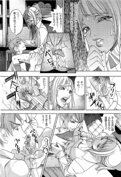 Page 167 of Naburimono