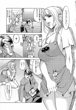 Page 44 of Naburimono