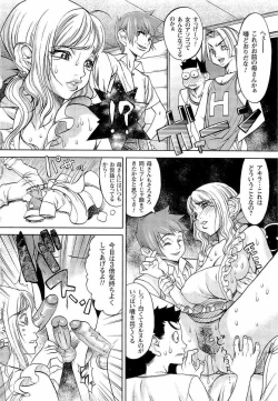 Page 51 of Naburimono