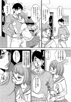 Page 96 of Naburimono