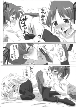 Page 11 of bliss of life