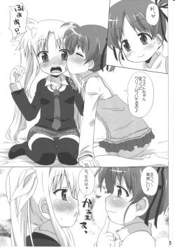 Page 4 of bliss of life