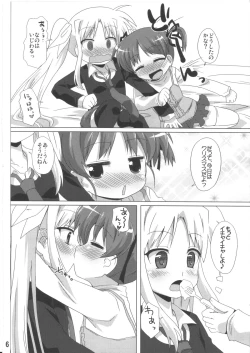 Page 5 of bliss of life