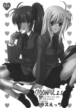 Page 1 of 2.5 PLUS ECCHI