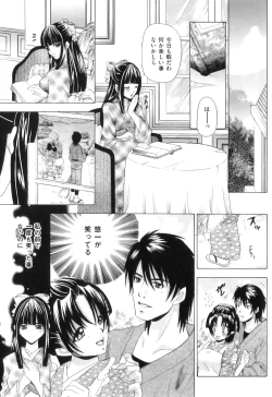 Page 100 of COMIC Juuyoku Vol. 06