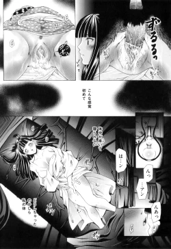 Page 105 of COMIC Juuyoku Vol. 06