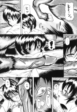 Page 156 of COMIC Juuyoku Vol. 06