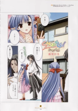 Page 124 of SHUFFLE! Visual Fan Book