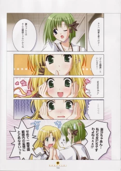 Page 125 of SHUFFLE! Visual Fan Book