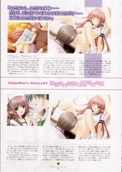 Page 13 of SHUFFLE! Visual Fan Book