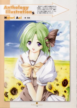 Page 151 of SHUFFLE! Visual Fan Book