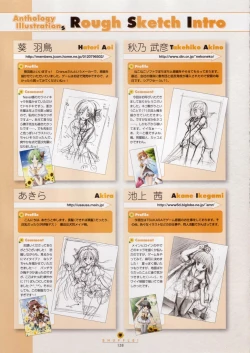 Page 159 of SHUFFLE! Visual Fan Book