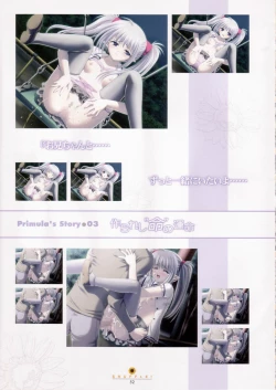 Page 53 of SHUFFLE! Visual Fan Book