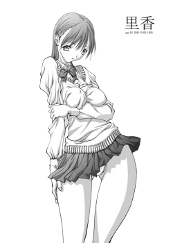 Page 2 of ANALysis of Girl