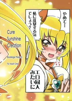 Page 2 of Cure Sunshine Creation