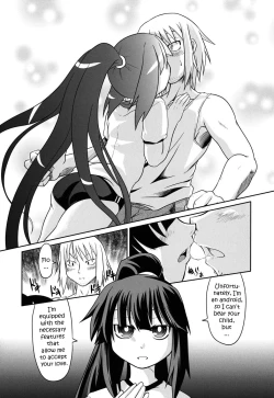 Page 73 of Takuramakan Doubutsuen - Taklamakan Zoo