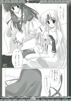 Page 11 of Riesz no Iru Nichijou 2