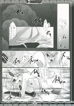 Page 5 of Riesz no Iru Nichijou 2