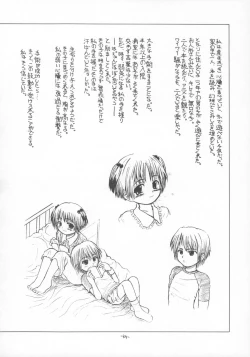 Page 33 of Tagatameni hame anal